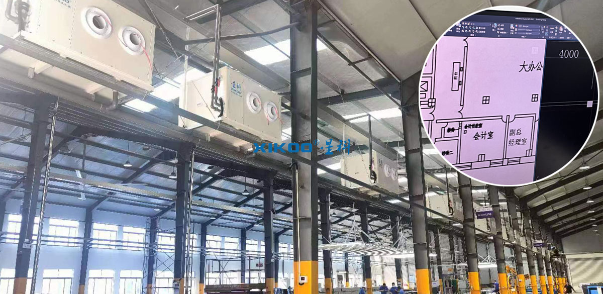 星科工廠專業(yè)降溫方案設(shè)計(jì)，標(biāo)準(zhǔn)化工程安裝