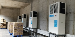 大型倉庫降溫方案，應用星科工業省電空調-軸流立式機組