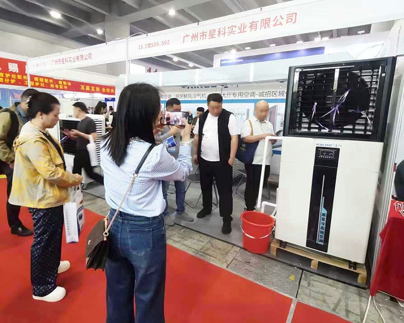 星科工業空調-第31屆廣州酒店用品展